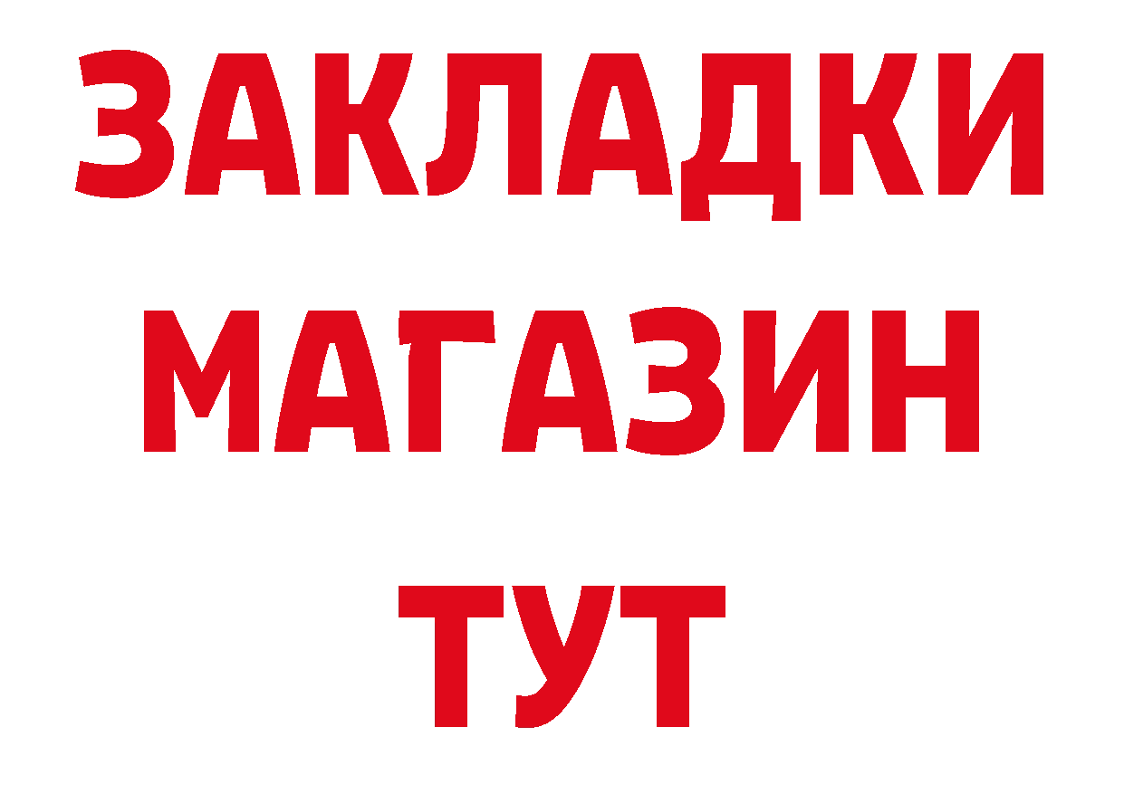 Виды наркоты нарко площадка клад Магадан