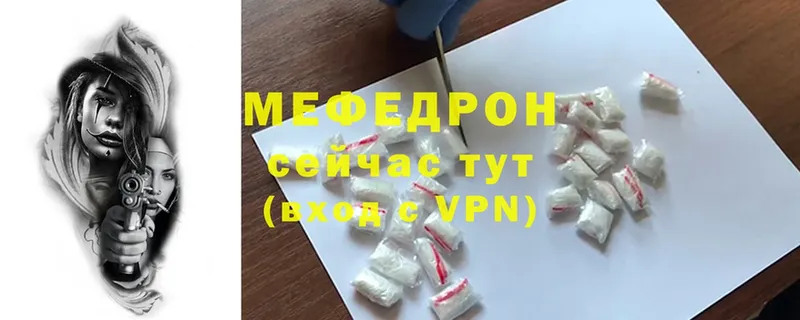 Мефедрон 4 MMC  сколько стоит  Магадан 